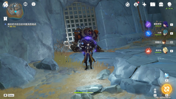 原神尼古拉留下的线索怎么找8