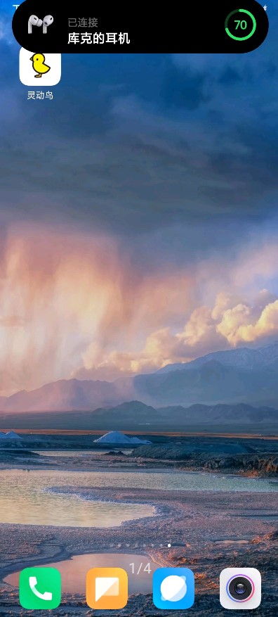 小米灵动岛插件