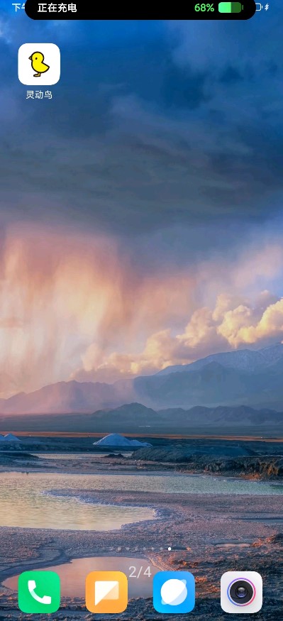 小米灵动岛插件