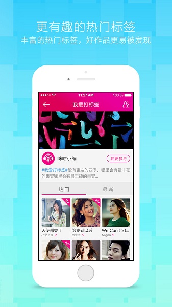 咪咕爱唱最新版