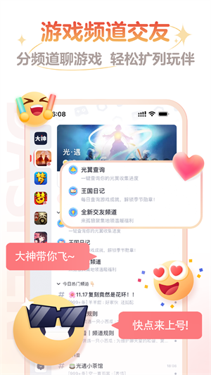 网易大神app