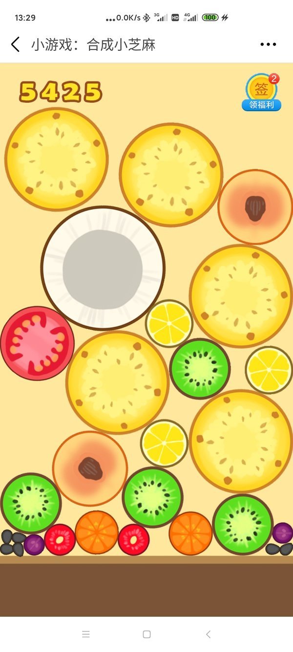合成小芝麻小游戏