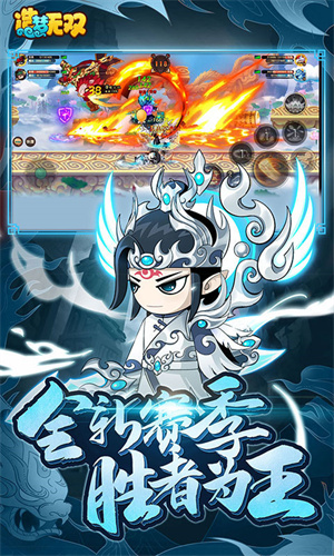 造梦无双正式版