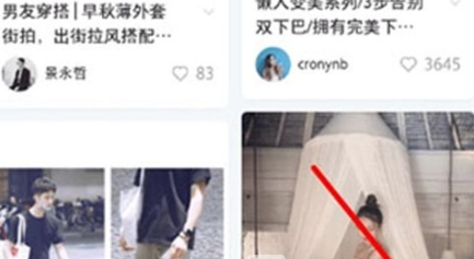 1672816379947195.png 小红书怎样查看购买记录