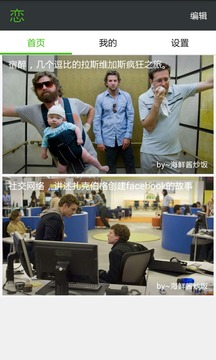 恋恋影视完整版