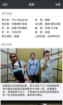 恋恋影视完整版