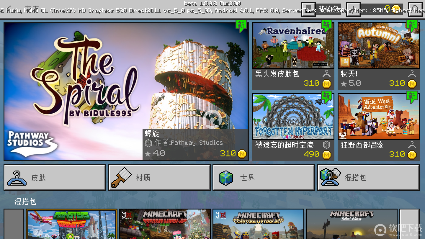 我的世界1.8.0.8无敌版