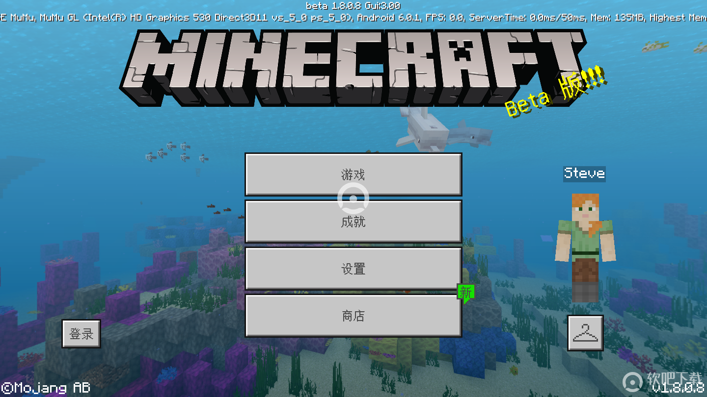 我的世界1.8.0.8无敌版