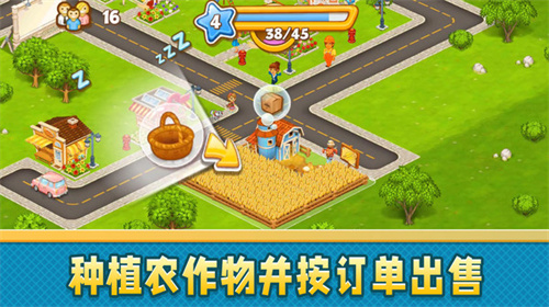 模拟梦想城镇手游