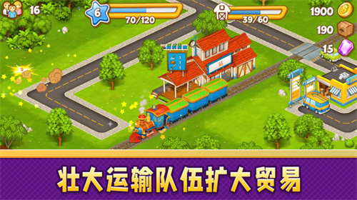 模拟梦想城镇手游