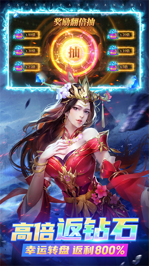 名剑江山最新版