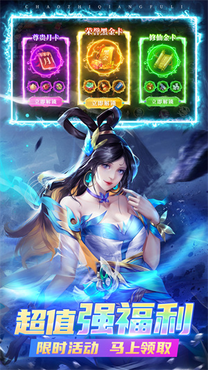 名剑江山最新版