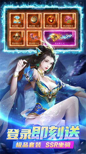 名剑江山最新版