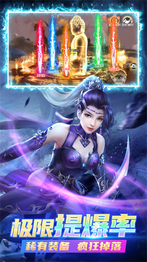 名剑江山最新版