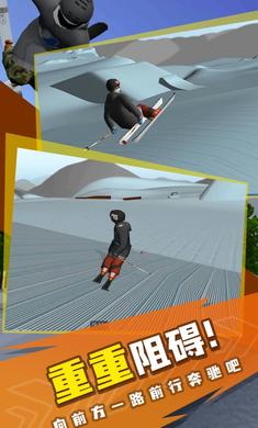 高山滑雪模拟器完整版