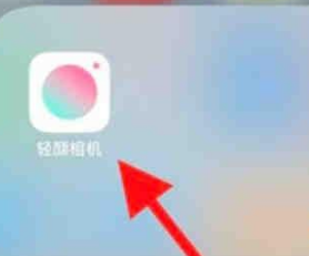 1672901418790214.png 轻颜相机延迟拍照模式在什么地方开启