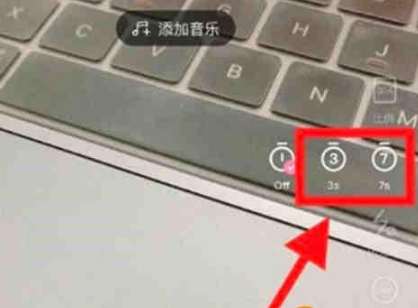 1672901432308507.png 轻颜相机延迟拍照模式在什么地方开启