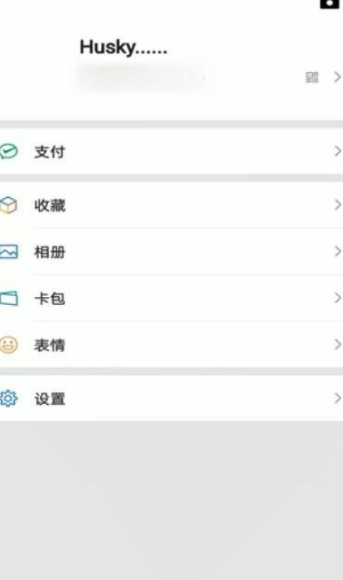 1672901174522741.png 微信怎样分身两个微信