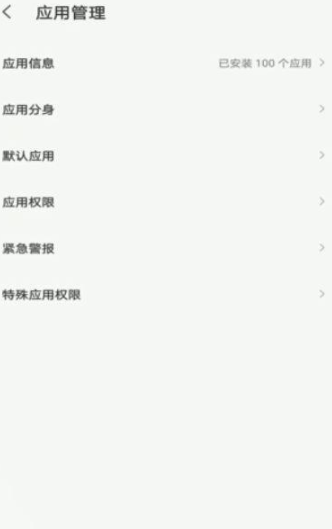 1672901191628766.png 微信怎样分身两个微信