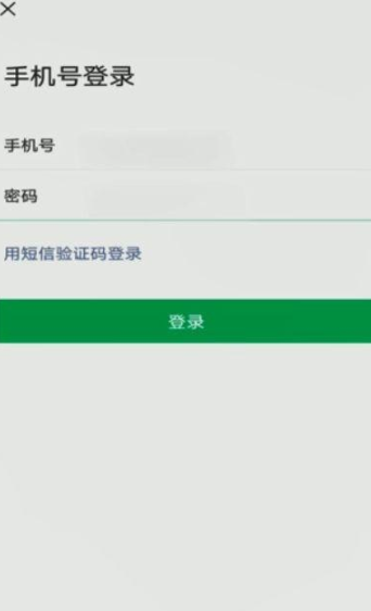 1672901207921737.png 微信怎样分身两个微信