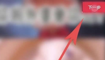 1672901494335009.png 抖音限时可见如何取消