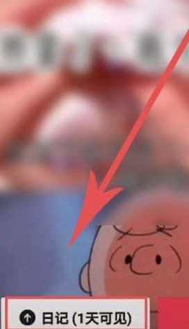 1672901510683848.png 抖音限时可见如何取消
