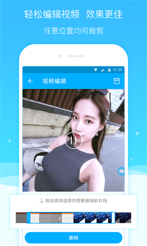 超级截图录屏大师