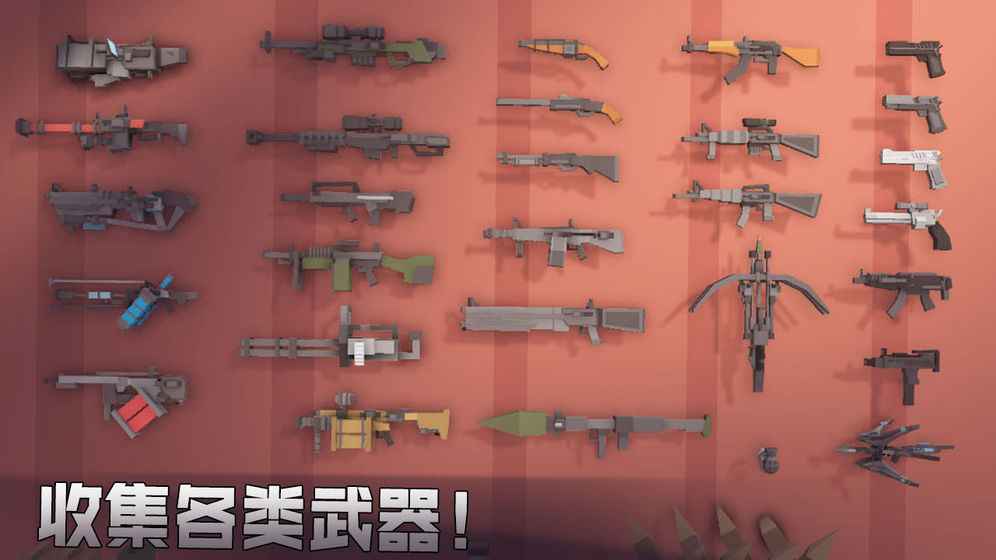 枪手丧尸幸存者正版