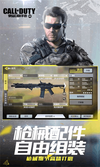 使命召唤云游戏最新版