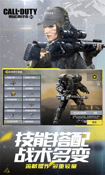 使命召唤云游戏最新版