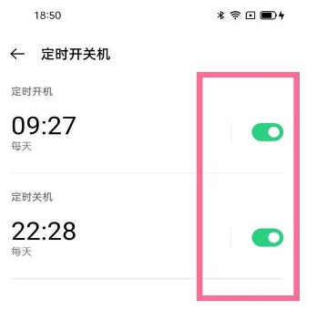 1672987888747143.png oppo手机设置定时开关机怎么操作