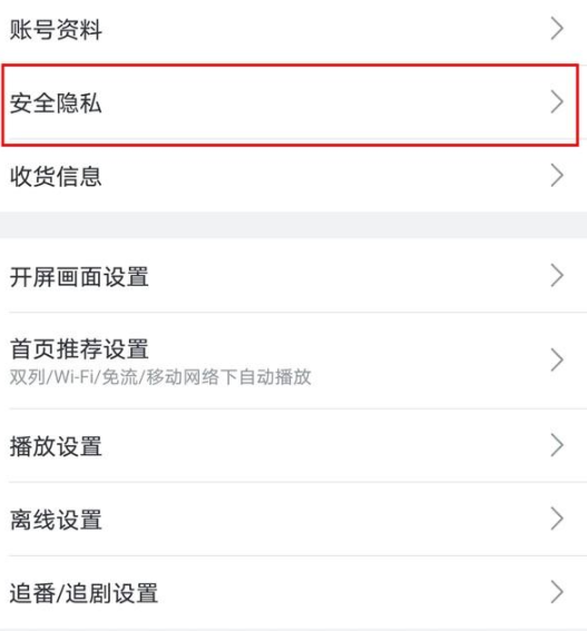 1672978472434067.png b站动态在哪里设置仅自己可见