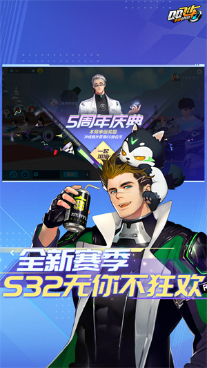 QQ飞车手游游戏