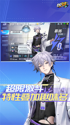 QQ飞车手游游戏