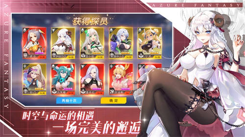 双生幻想最新版