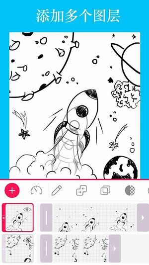 AA定格动画制作