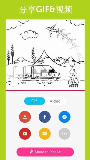 AA定格动画制作