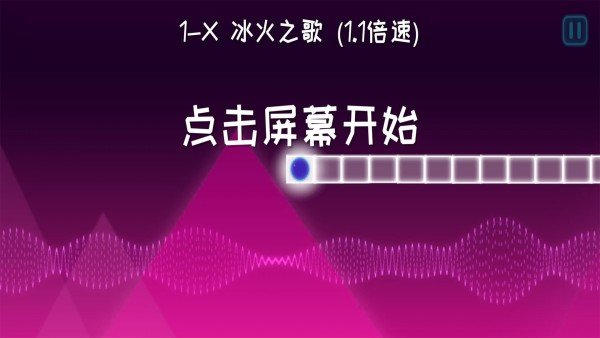 劲跃球球最新版