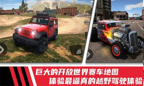 极速模拟驾驶赛车