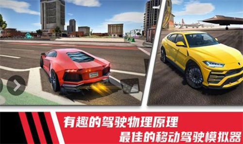 极速模拟驾驶赛车