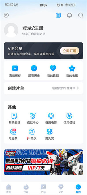 多多视频apk