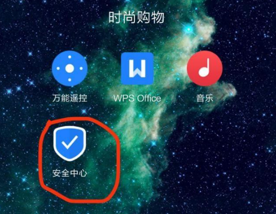 1673249661630231.png 小米手机怎么打开定时锁屏清理内存