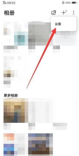 1673250121790789.png vivo手机私密相册怎么打开