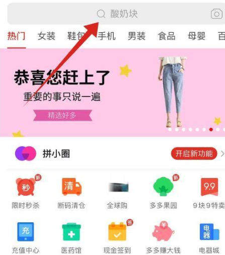 1673250358517143.png 怎样把拼多多口令转为链接