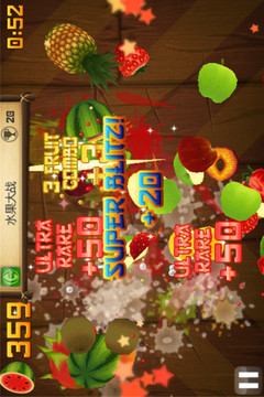 水果忍者经典旧版本