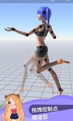 魔法人型师手机版