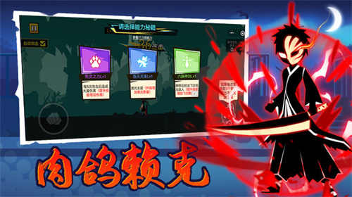 斗破超人最新版