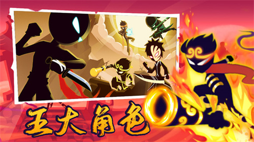 斗破超人最新版