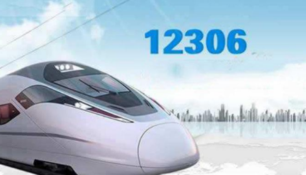 1673321490444539.png 铁路12306学生身份怎么认证