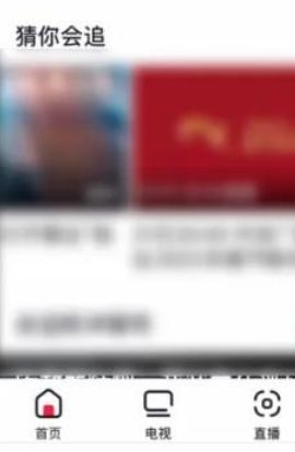 1673342846396130.png 2023年兔年央视春晚手机哪里可以看